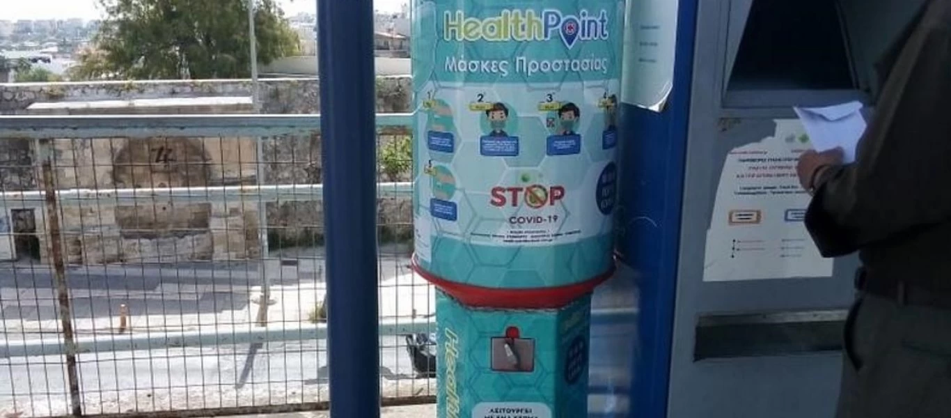 Φωτό: Αυτά είναι τα αυτόματα μηχανήματα που πουλάνε μάσκες - Τιμή τους... 2 ευρώ η μία
